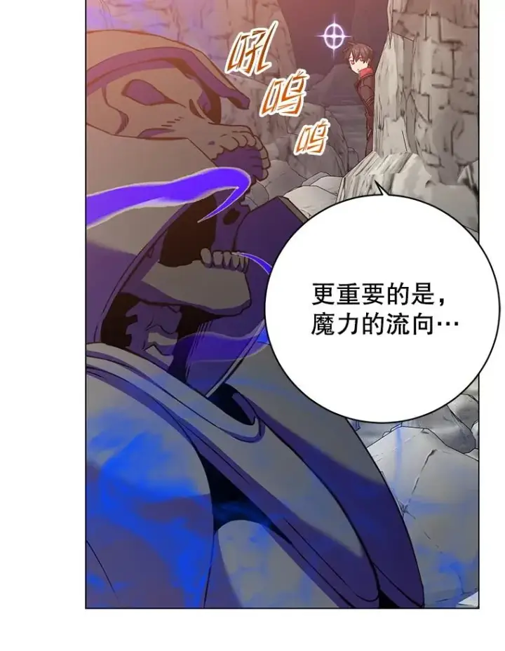 《顶级英雄归来》166.主君苏醒图42