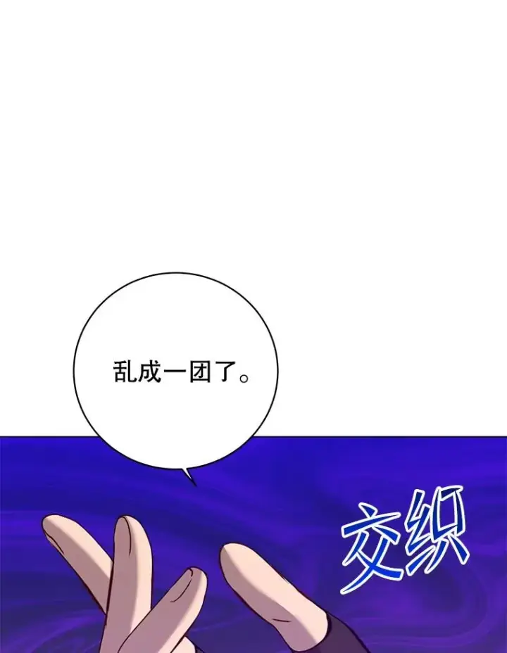 《顶级英雄归来》166.主君苏醒图43
