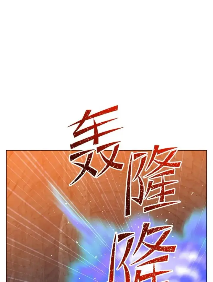 《顶级英雄归来》166.主君苏醒图48