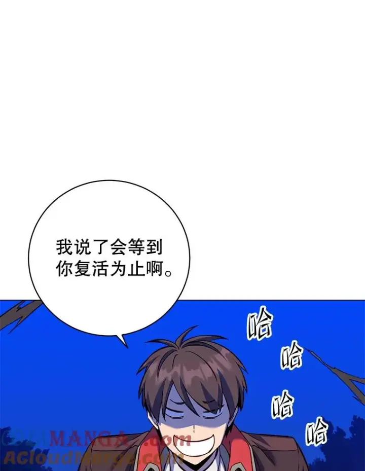 《顶级英雄归来》166.主君苏醒图5