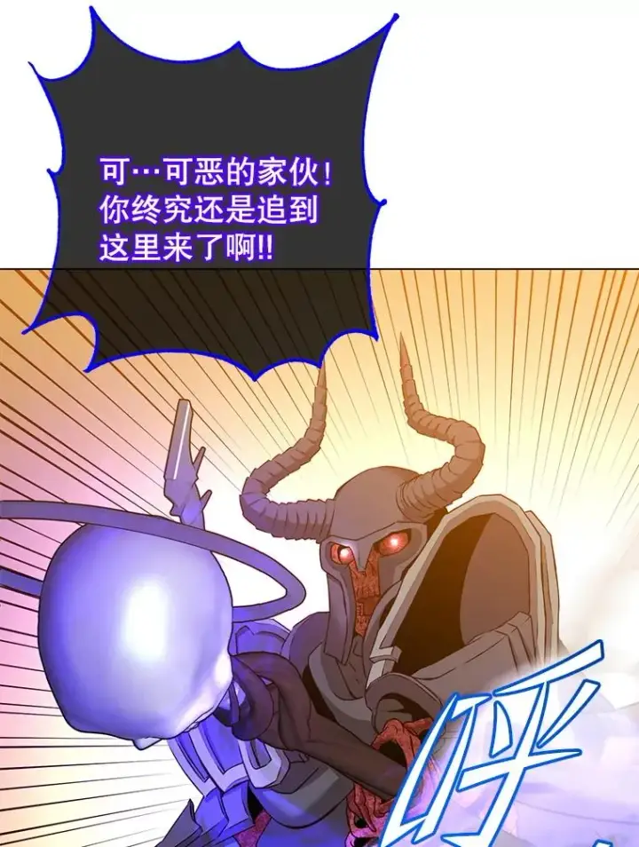 《顶级英雄归来》166.主君苏醒图50