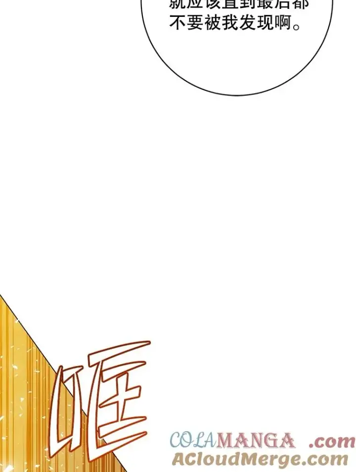 《顶级英雄归来》166.主君苏醒图53