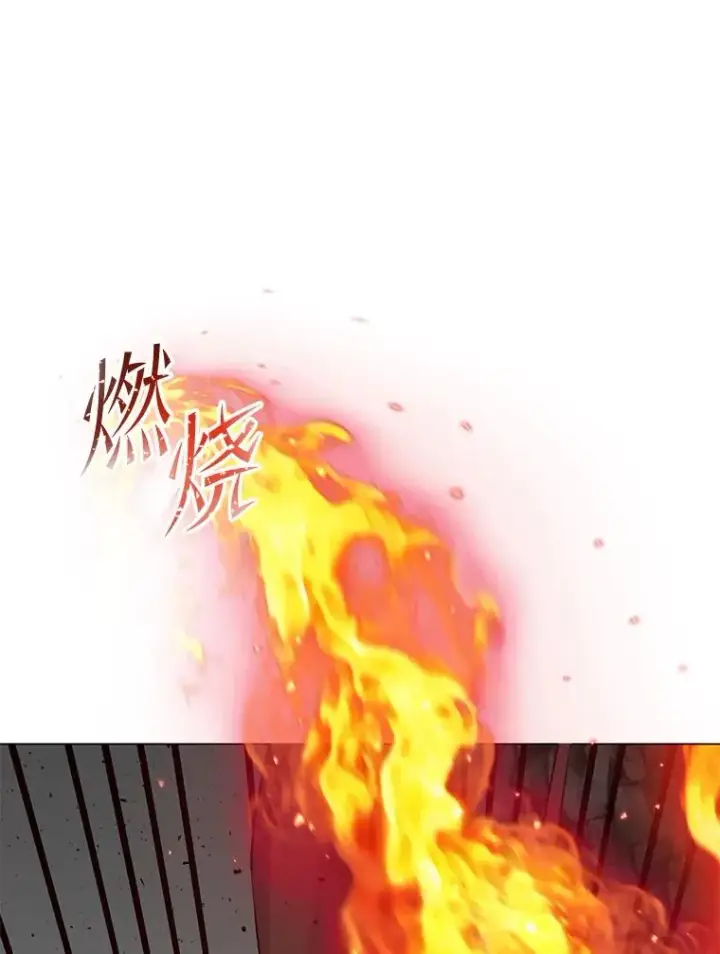 《顶级英雄归来》166.主君苏醒图56