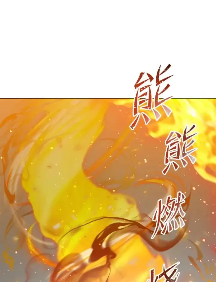 《顶级英雄归来》166.主君苏醒图59