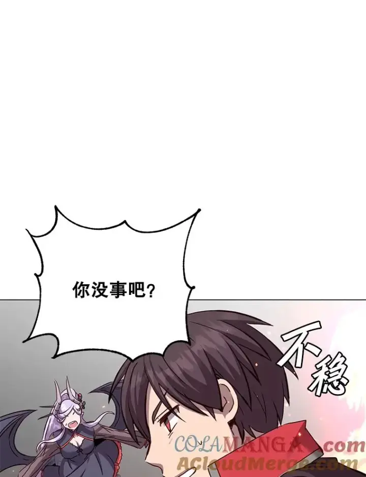 《顶级英雄归来》166.主君苏醒图61