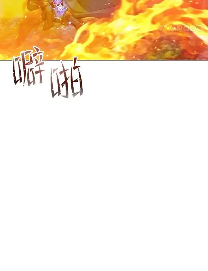《顶级英雄归来》166.主君苏醒图64