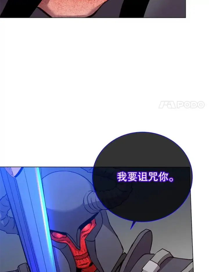 《顶级英雄归来》166.主君苏醒图67