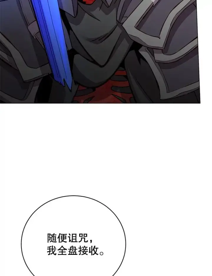 《顶级英雄归来》166.主君苏醒图68