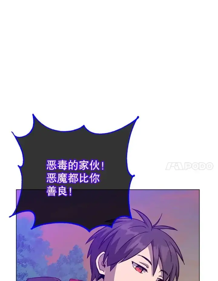 《顶级英雄归来》166.主君苏醒图7