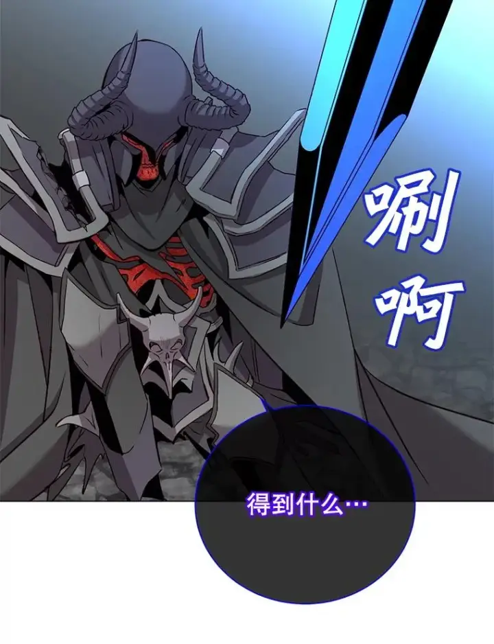 《顶级英雄归来》166.主君苏醒图71