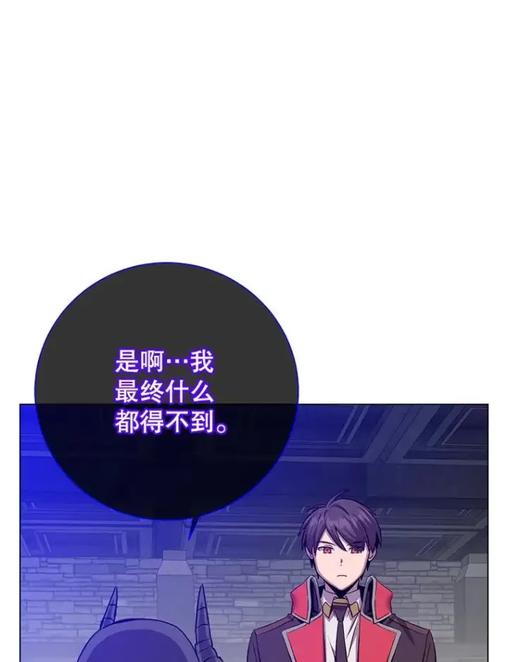 《顶级英雄归来》166.主君苏醒图72