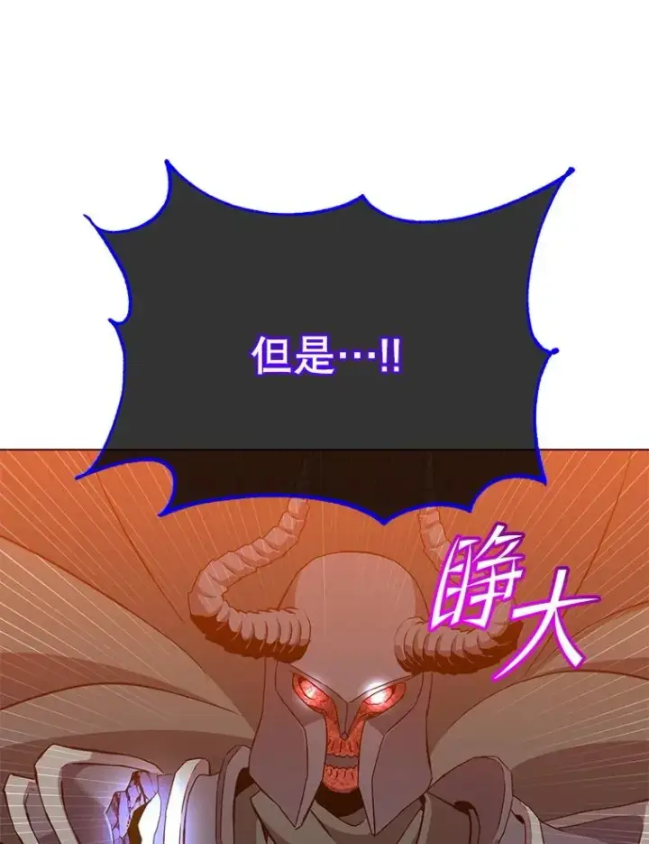 《顶级英雄归来》166.主君苏醒图74