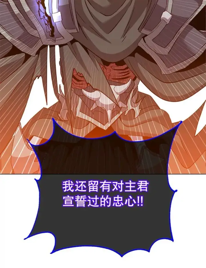 《顶级英雄归来》166.主君苏醒图75