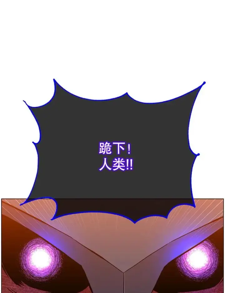 《顶级英雄归来》166.主君苏醒图76