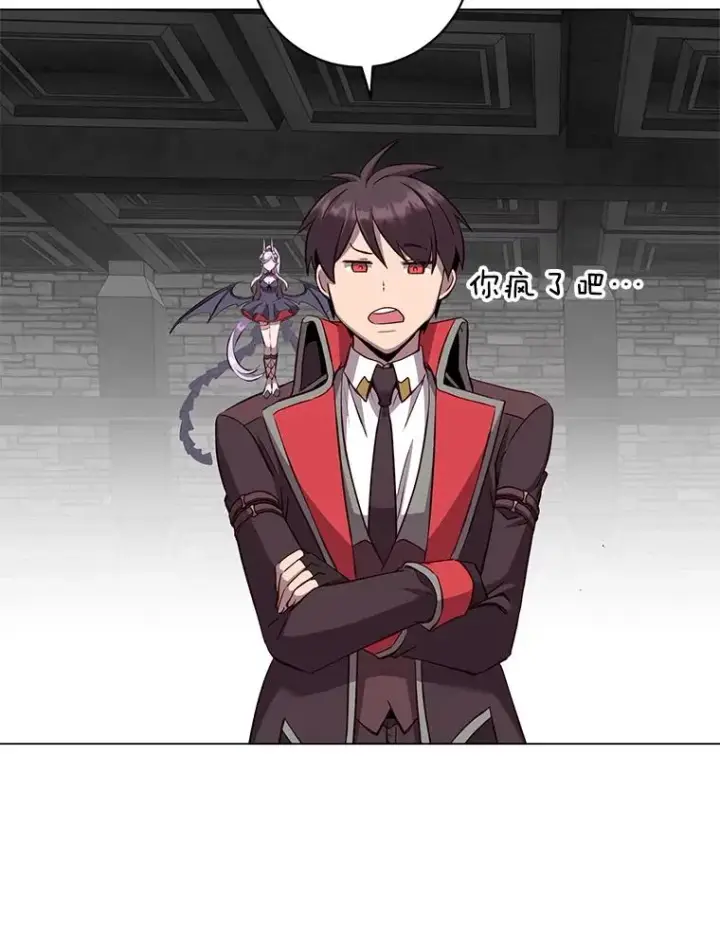 《顶级英雄归来》166.主君苏醒图78