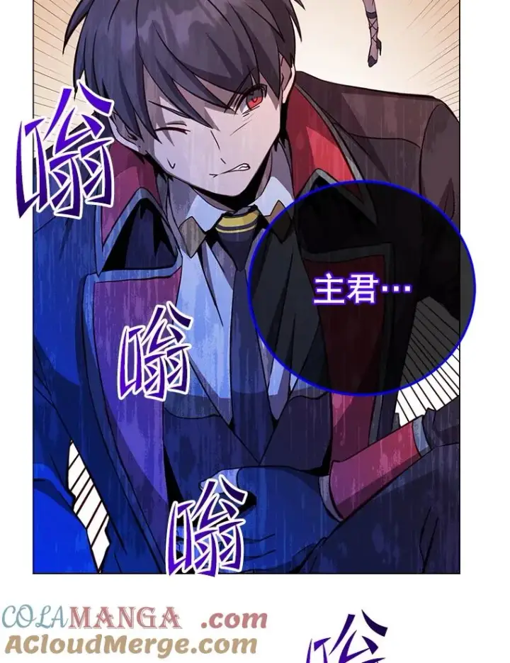 《顶级英雄归来》166.主君苏醒图85