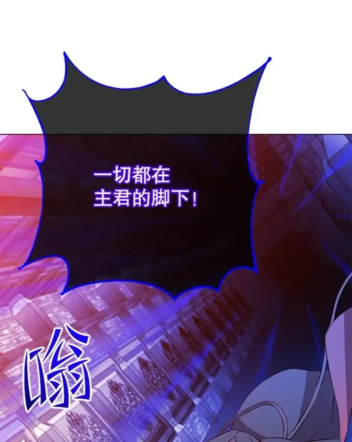 《顶级英雄归来》166.主君苏醒图88