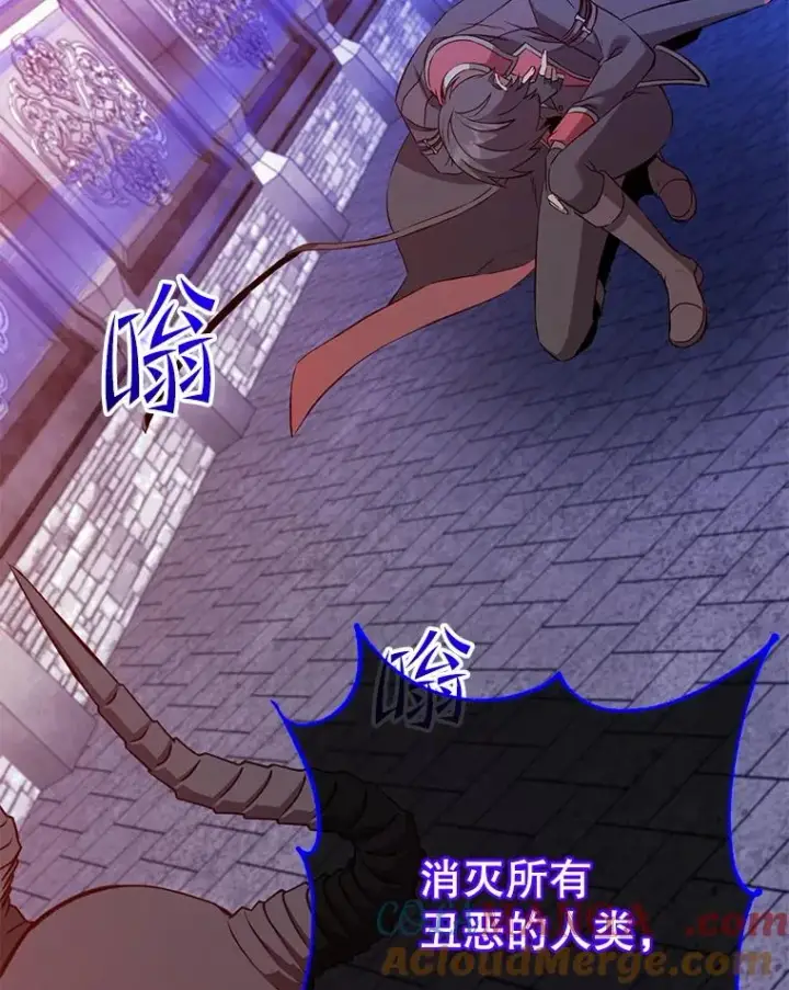 《顶级英雄归来》166.主君苏醒图89