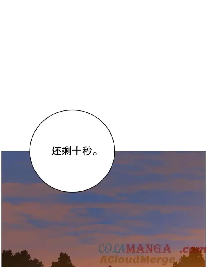 《顶级英雄归来》166.主君苏醒图9