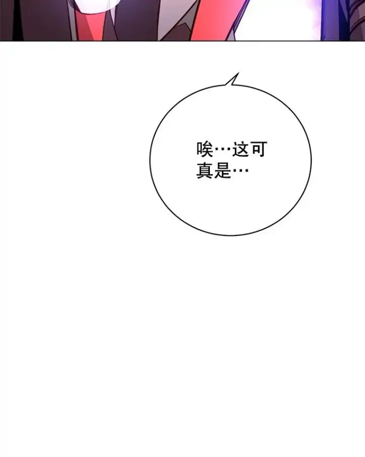 《顶级英雄归来》166.主君苏醒图96