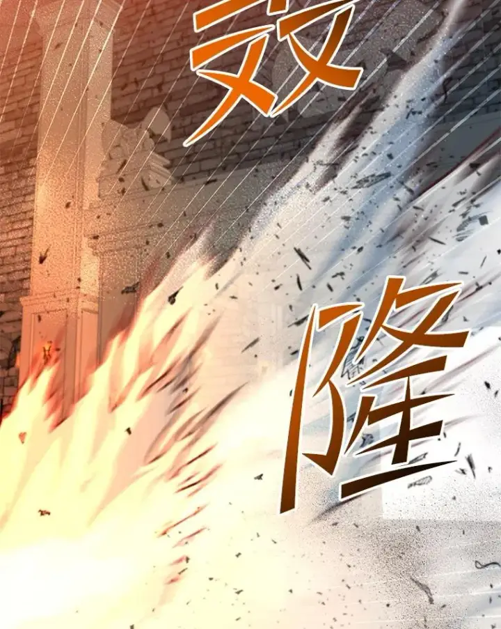 《顶级英雄归来》166.主君苏醒图99