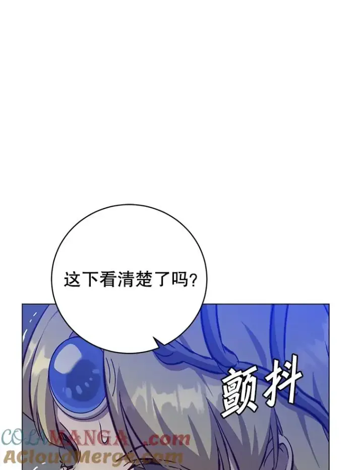 漫画《顶级英雄归来》167.逆命第105张图