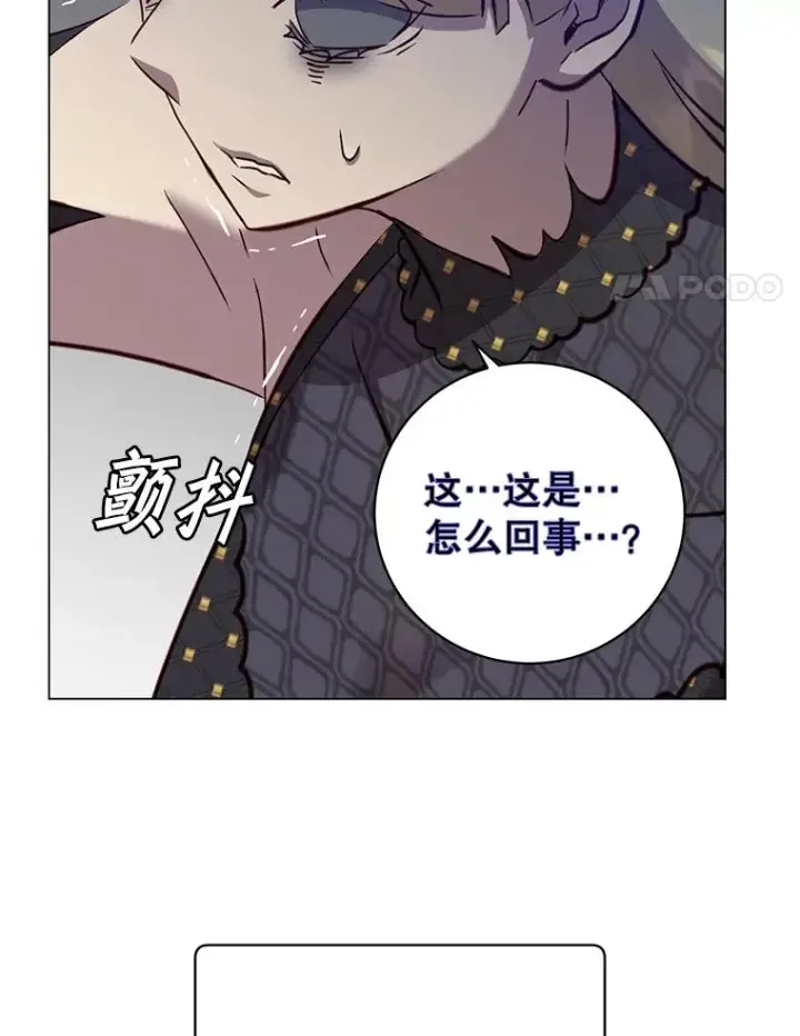 漫画《顶级英雄归来》167.逆命第106张图