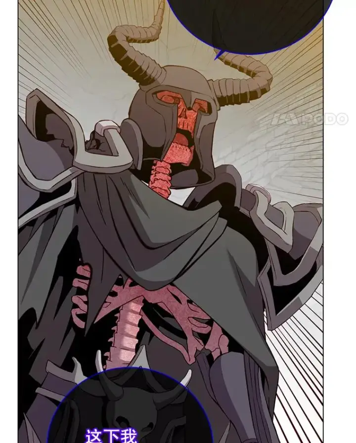 漫画《顶级英雄归来》167.逆命第11张图