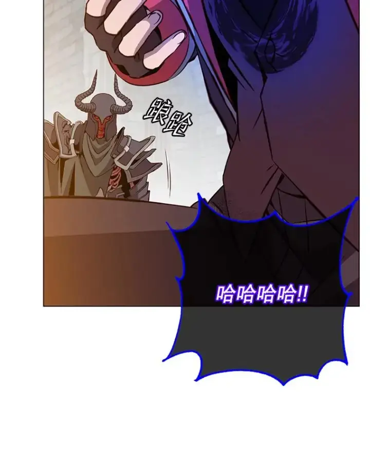 漫画《顶级英雄归来》167.逆命第2张图