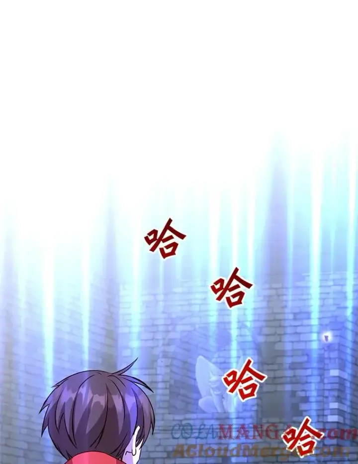 漫画《顶级英雄归来》167.逆命第29张图