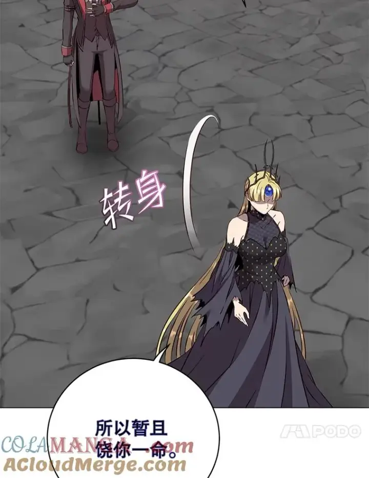漫画《顶级英雄归来》167.逆命第37张图