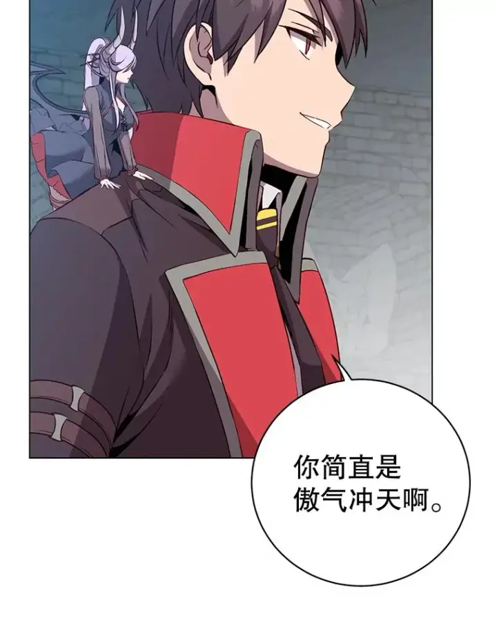漫画《顶级英雄归来》167.逆命第39张图