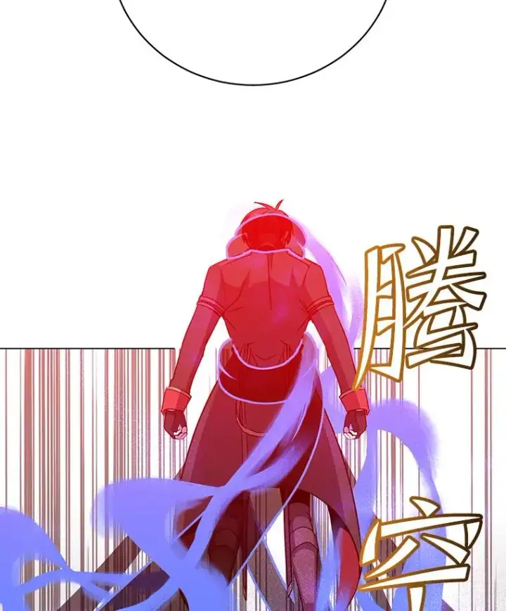 漫画《顶级英雄归来》167.逆命第46张图