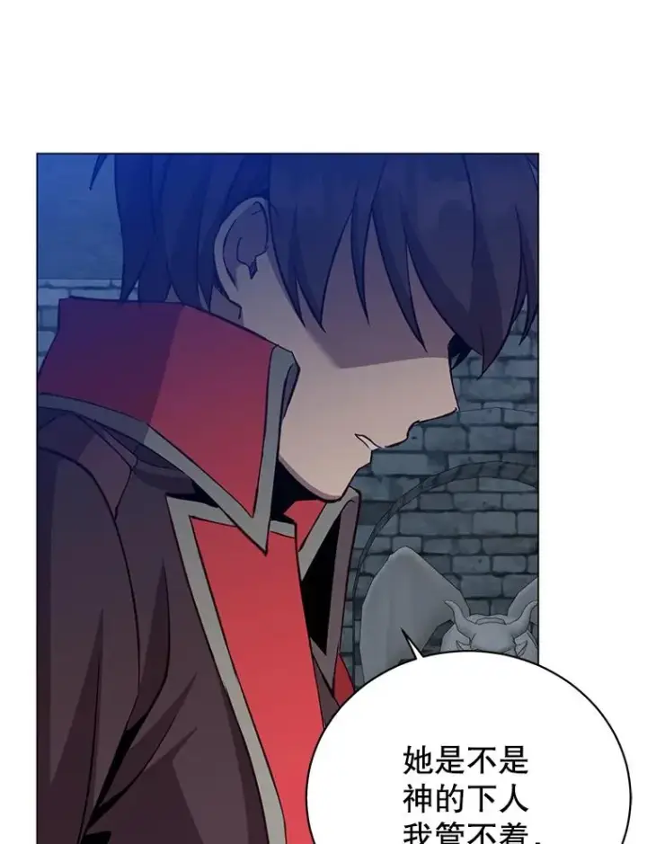 漫画《顶级英雄归来》167.逆命第60张图