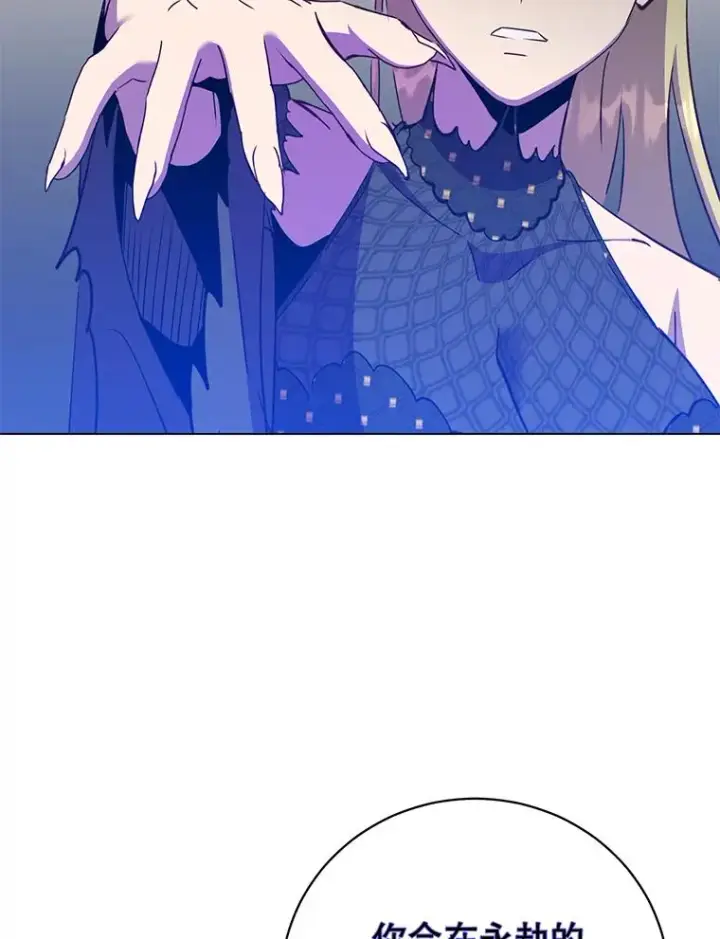 漫画《顶级英雄归来》167.逆命第71张图