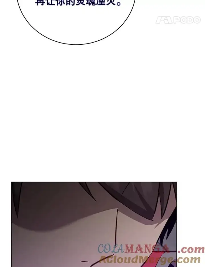 漫画《顶级英雄归来》167.逆命第73张图