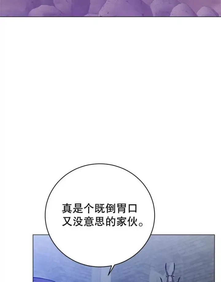 漫画《顶级英雄归来》167.逆命第80张图