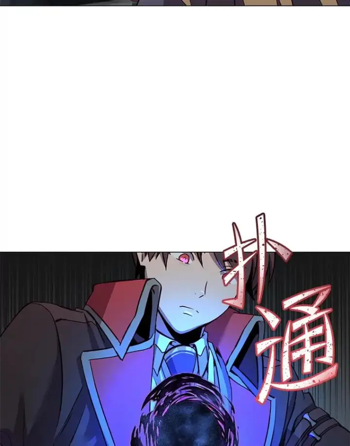 漫画《顶级英雄归来》167.逆命第87张图