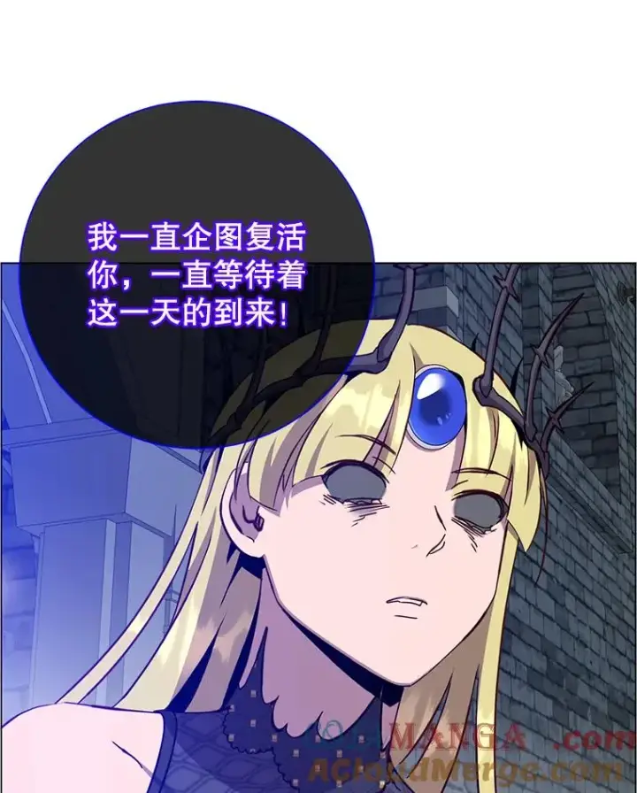 漫画《顶级英雄归来》167.逆命第9张图