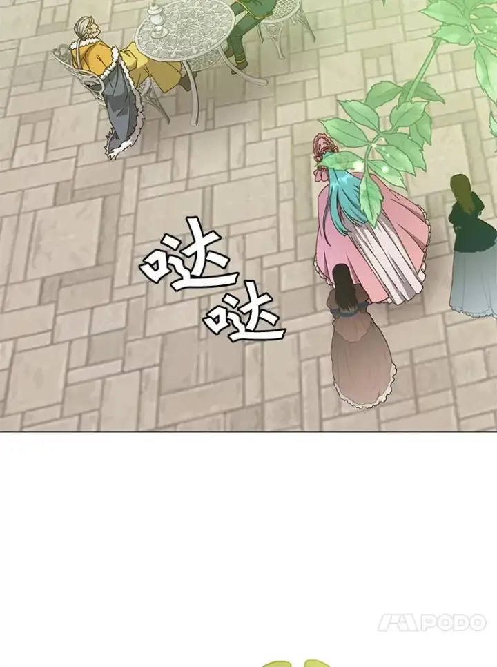 漫画《顶级英雄归来》74.联姻第116张图