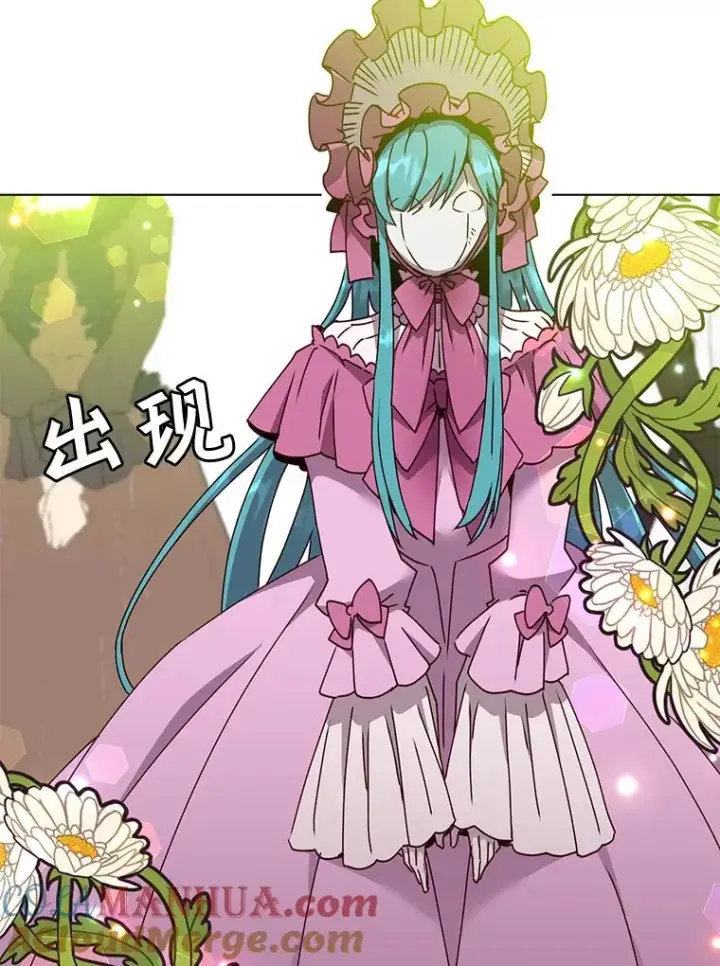 漫画《顶级英雄归来》74.联姻第117张图