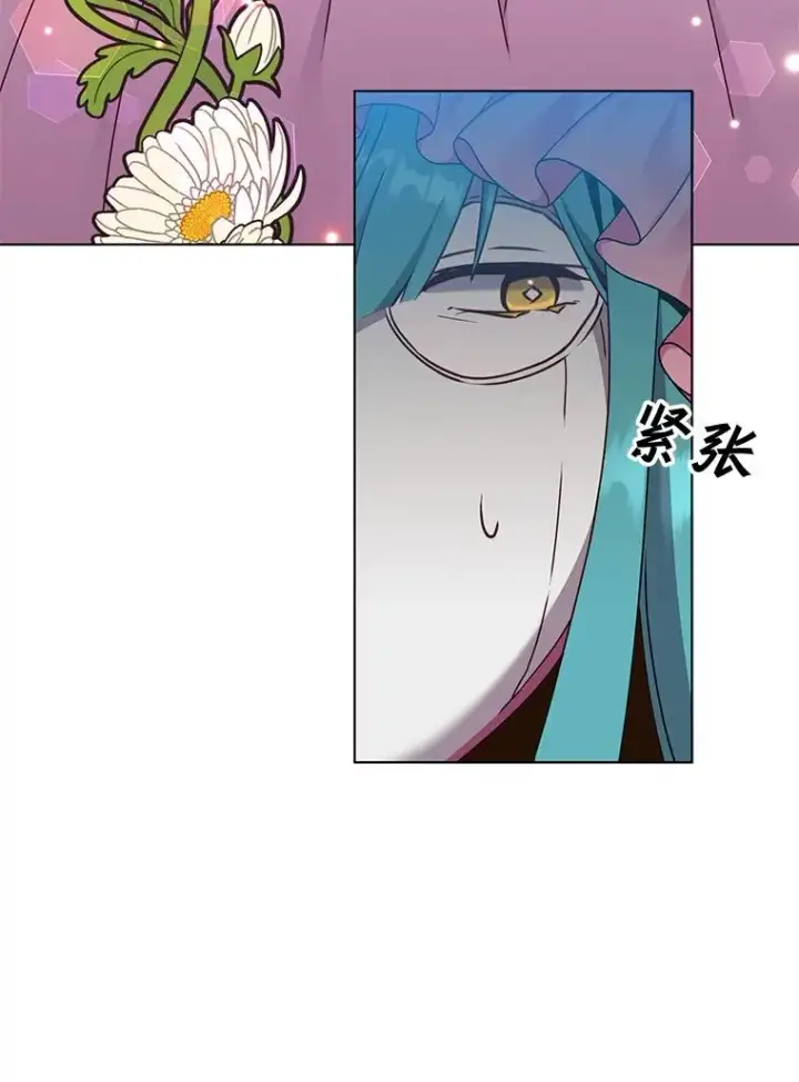 漫画《顶级英雄归来》74.联姻第118张图