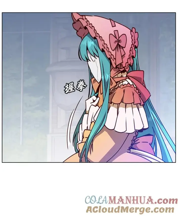 漫画《顶级英雄归来》74.联姻第121张图