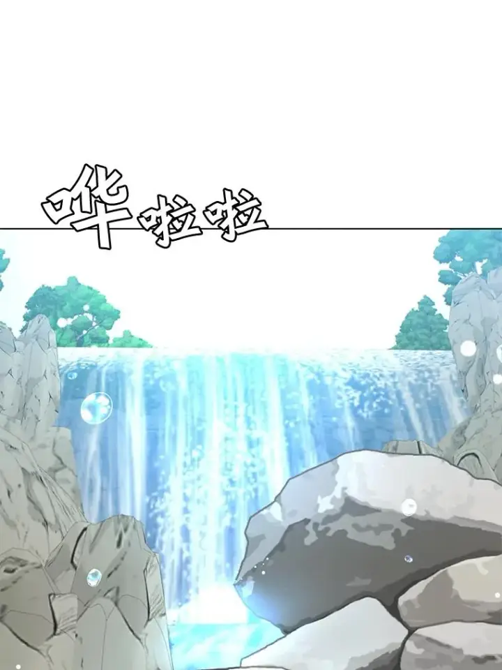 漫画《顶级英雄归来》74.联姻第20张图