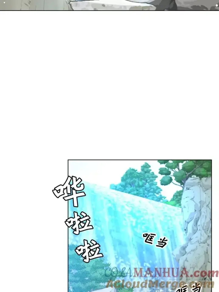 漫画《顶级英雄归来》74.联姻第21张图
