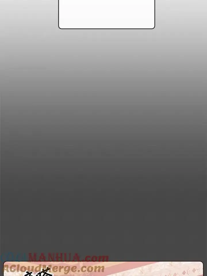 漫画《顶级英雄归来》74.联姻第29张图