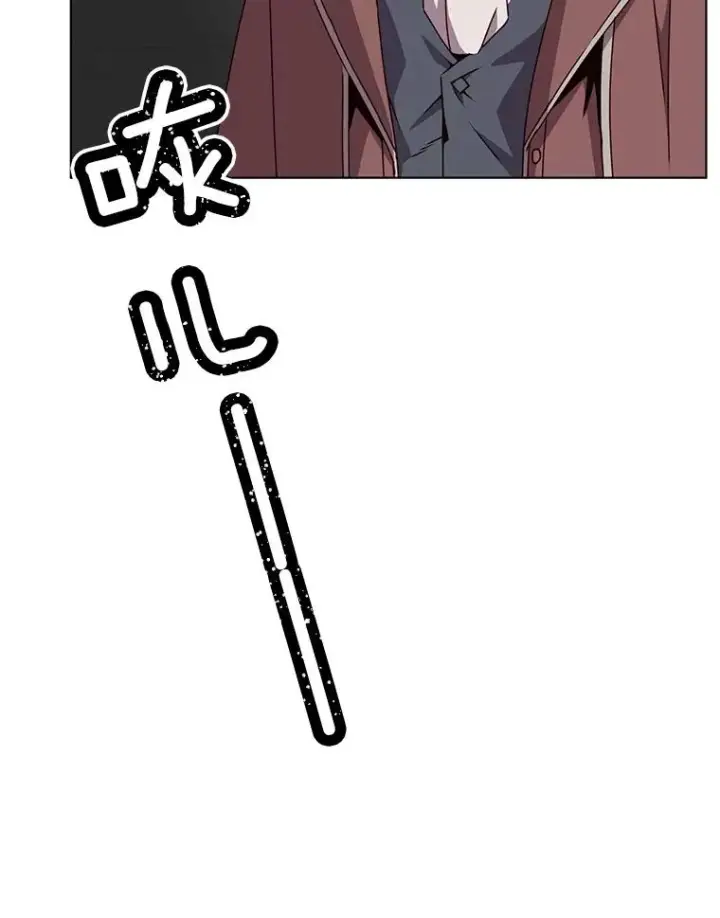 漫画《顶级英雄归来》74.联姻第46张图
