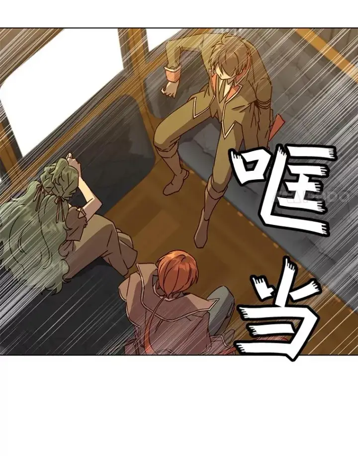漫画《顶级英雄归来》74.联姻第47张图