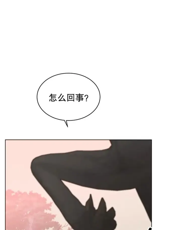 漫画《顶级英雄归来》74.联姻第48张图
