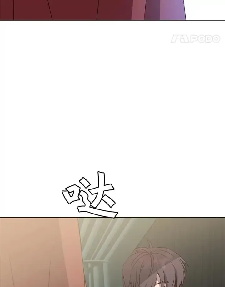 漫画《顶级英雄归来》74.联姻第54张图
